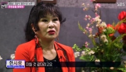 미칠 것 같았다...한사랑, 대리수상 논란 심경 전해