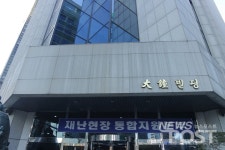 [현장] 강남 대종빌딩 붕괴위험...부실공사 가능성 有