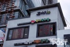 [5060 추억가게②-복지탁구장] 반세기 이어온 생활운동의 '대들보'
