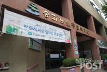 [현장] 사회에 좋은 영향줘야...노인이 말하는 老 의미