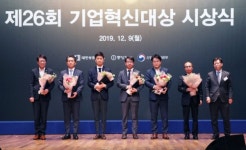 NS홈쇼핑, 기업혁신대상 산업통상자원부 장관상 수상