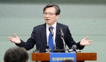김의겸 군산 출마선언에 한국당 