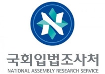 국회입법조사처 탄핵 혼란 방지 위해 입법 개선방안 고려해야