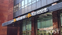 KB금융, 대구·경북 취약계층에 의약품 무료배송 지원
