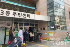 [NP포토] 사전투표 막바지...선거열기↑