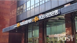 KB국민은행, 캐나다 천연가스 PF 금융약정 체결…글로벌 IB 강화