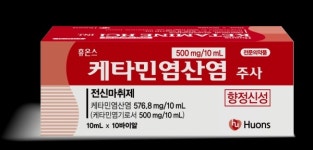 휴온스, 코로나19 확산 국가에 긴급의약품 수출