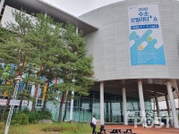 [르포] 수소 경제의 미래…2020 수소모빌리티+쇼 현장