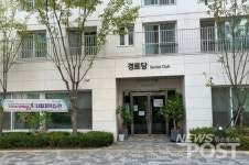 [황혼이 위험하다] 경로당 많으면 노인 자살률 떨어진다?
