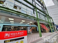 [르포] 제일평화시장 화재 1년...리뉴얼 무색한 그날의 참화