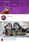 [청년인터뷰] "코로나 시대에 취업준비는 처음이라..."