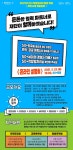 고마운 곳....신중년 일자리 적극 개척하는 서울시50+재단