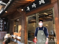 [선한영향력]① 전주한옥마을 임대료 인하 1년...더 내려줬죠