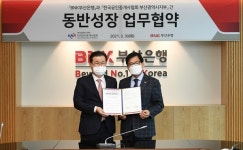 [금융 단신] 신한은행, 기업은행, 부산은행