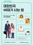 [금융 단신] 신한카드, 국민카드, 하나은행