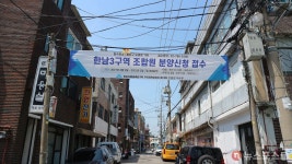 [도시탐구] 이태원 우사단길, 다양성 품은 공존의 거리