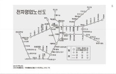 주식회사 도도림 청량리미주점 | [도시탐구] 서울 시민의 발이었던 전차의 흔적