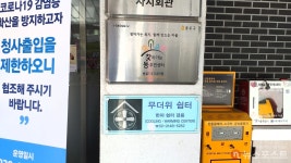 50대 아재가 무더위 쉼터 가보니, 눈치만 보였네
