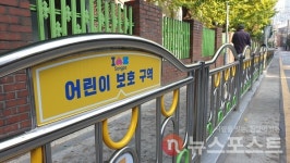 [현장] 어린이 보호구역 주‧정차 전면 금지…학교 앞 상황은?
