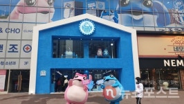 두꺼비집이 강남에… 하이트진로 두껍상회 가보니