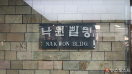 [도시탐구] 낙원악기상가 지하 시장에 가보셨나요?