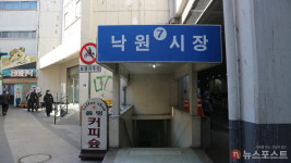 [도시탐구] 낙원악기상가 지하 시장에 가보셨나요?