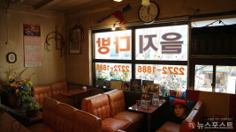 [도시탐구] BTS가 찾았던 을지다방 다시 볼 수 없을지도