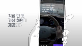 현대자동차 중고차사업, 소비자 최우선 방향