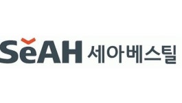 세아베스틸, 군산공장서 50대 근로자 사망