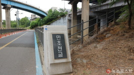 [도시탐구] 원효대교 북단 아래에는 괴물이 산다던데