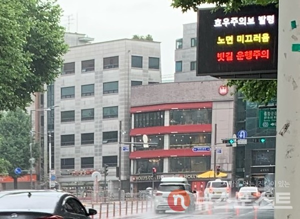 금일 전국적으로 본격적인 장마 시작, 강한 비와 물폭탄 예상