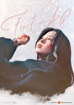HYNN(박혜원), 첫 연말 단독 콘서트 First of all 개최