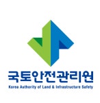 국토안전관리원, 수원시 공무원들에 건설사고 예방 컨설팅