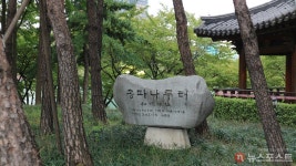 [도시탐구] 표지석, 도시화 과정에서 사라져간 옛 흔적