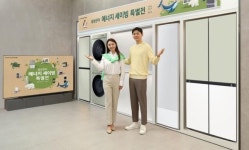 삼성전자, 환경 가전 라이프 에너지 세이빙 특별전 진행