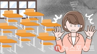 [소통광장-교권추락]② 현직 교사 