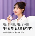 hy, 수면케어 쉼 출시 기념 정기구독 프로모션 진행