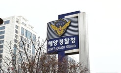 [2023 국정감사] 해경 징계 10건 중 1건은 성비위