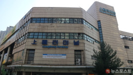 [도시탐구] 38년 서울 동부 관문...상봉터미널 역사속으로