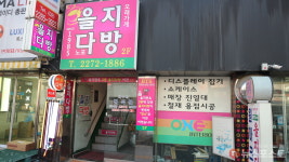 도시탐구가 기록한 강북의 변화...청계천 땅속엔 무엇이?