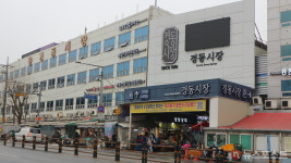[도시탐구] 경동시장에 2030 모여드는 까닭