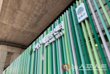 [현장] 저렴한데 환경보호까지...송파구 새활용센터 가보니