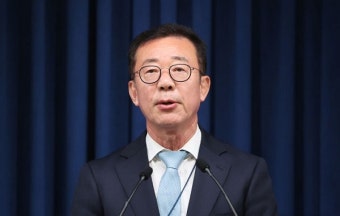 대통령실 