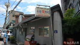 [도시탐구] 광희문 앞 퇴계로의 체육사와 대장간