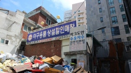 [도시탐구] 광희문 앞 퇴계로의 체육사와 대장간