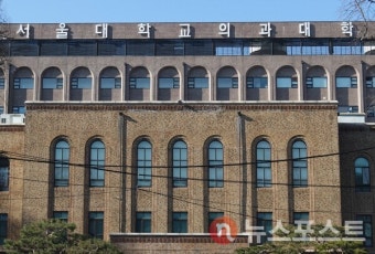 서울대 병원 교수진, 무기한 휴진 예고...의료계 전체로 확산하나