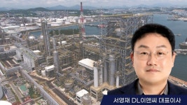 영재이엔씨(주) - 안양시 동안구 | DL이앤씨, 서영재號 출범 후 '긴축 경영' 본격화…"脫주택 움직임"