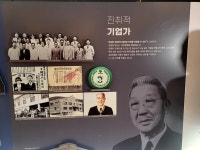 유한이 유한양행했다…렉라자 美진출, 글로벌 50대 기업 성큼