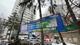 포스코·두산, 은행주공 놓고 난타전…조합 엄중 경고 [재건축 PICK]