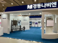 경동나비엔, 2025 기계설비전시회 참가…글로벌 공략 제품 전시
